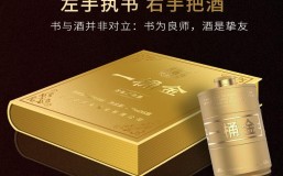 金喜来一桶金礼盒众筹进行中